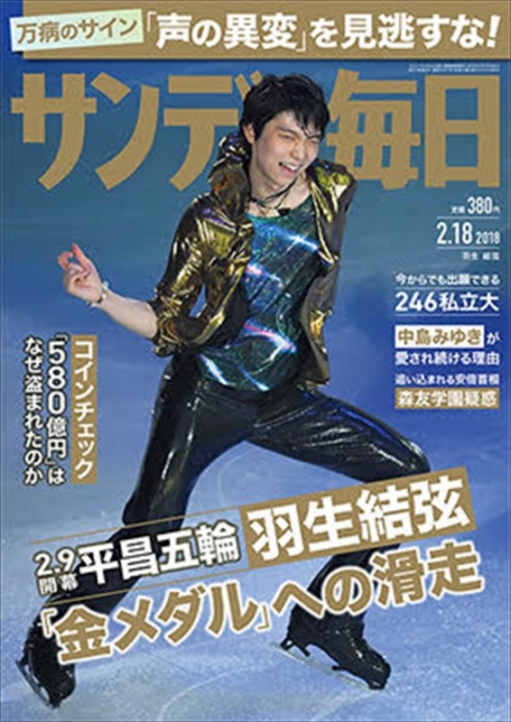 f:id:shins2m:20180206085116j:image f:id:shins2m:20180206085116j:image