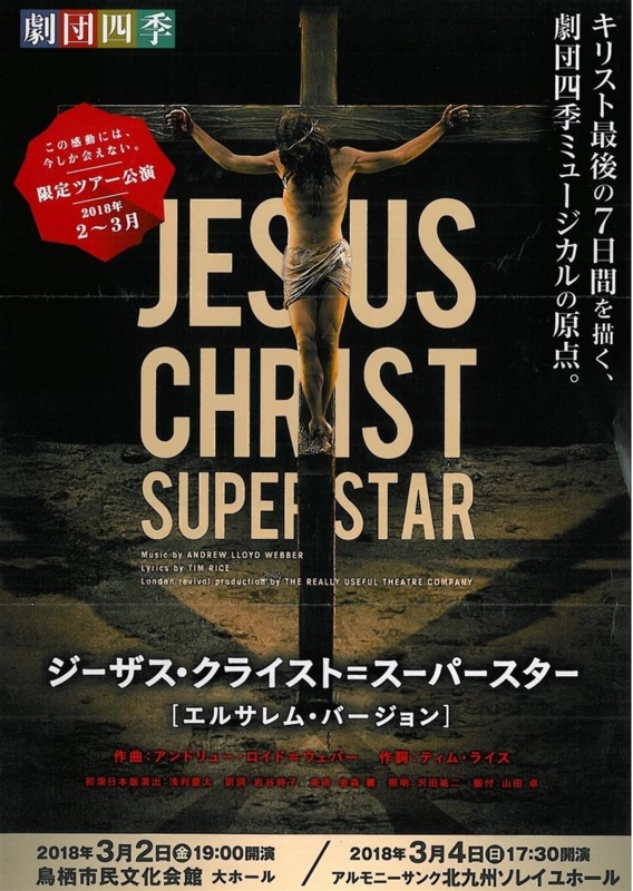 f:id:shins2m:20180303234114j:image f:id:shins2m:20180303234114j:image