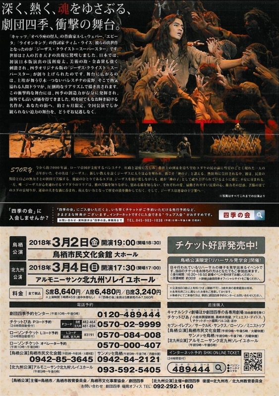 f:id:shins2m:20180303234136j:image f:id:shins2m:20180303234136j:image