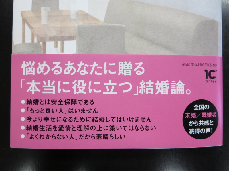 f:id:shins2m:20180306160937j:image