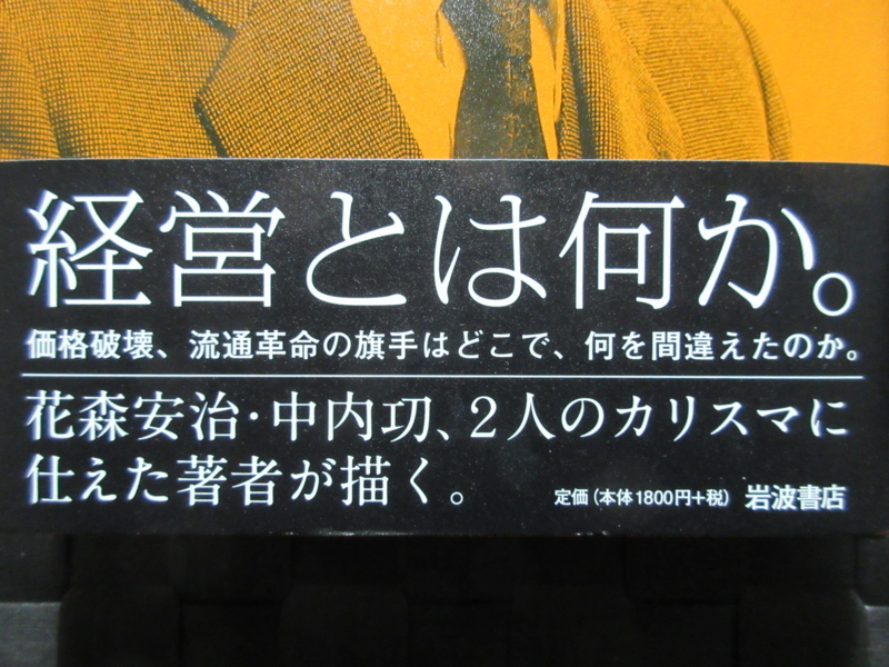 f:id:shins2m:20180527192852j:image