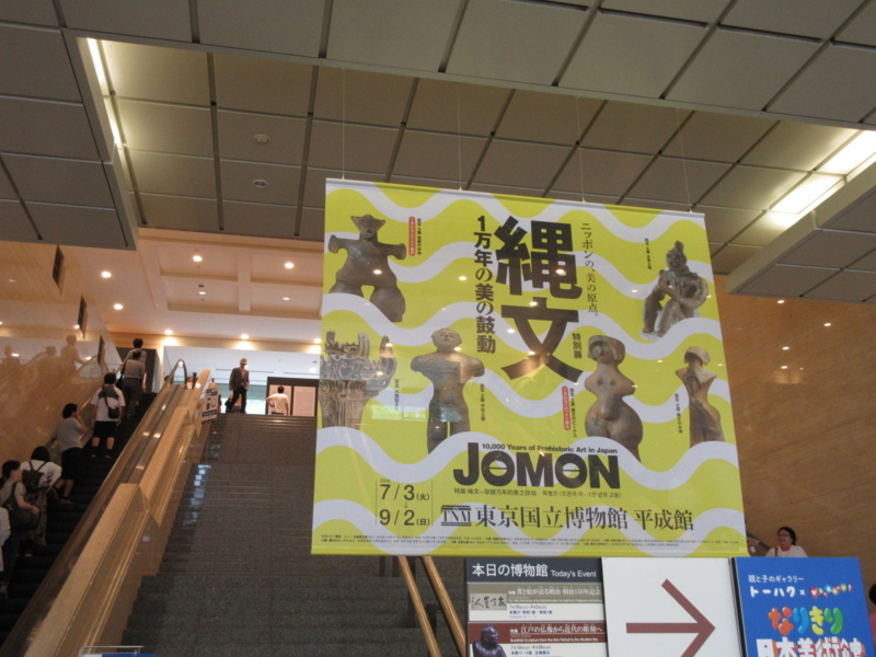 f:id:shins2m:20180824135436j:image f:id:shins2m:20180824135436j:image