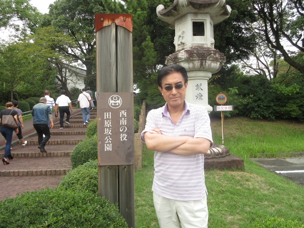 田原坂西南戦争資料館 一条真也の新ハートフル ブログ 田原坂西南戦争資料館 一条真也の新ハートフル ブログ