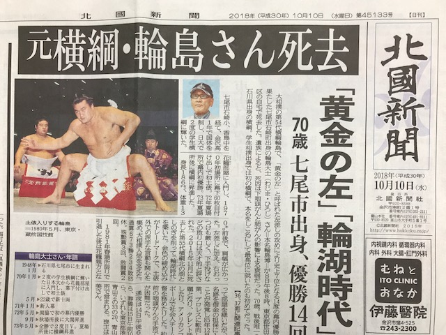 f:id:shins2m:20181010160511j:plain f:id:shins2m:20181010160511j:plain