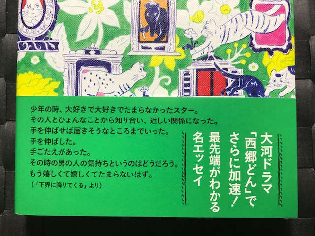 f:id:shins2m:20181026135115j:plain