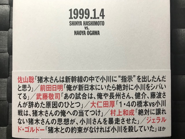 f:id:shins2m:20181217132614j:plain