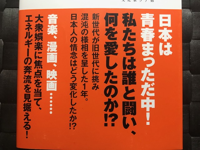 book book