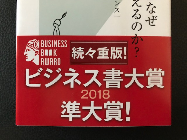 f:id:shins2m:20190111110903j:plain