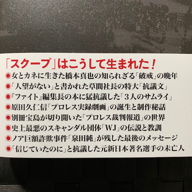 f:id:shins2m:20190225193939j:plain