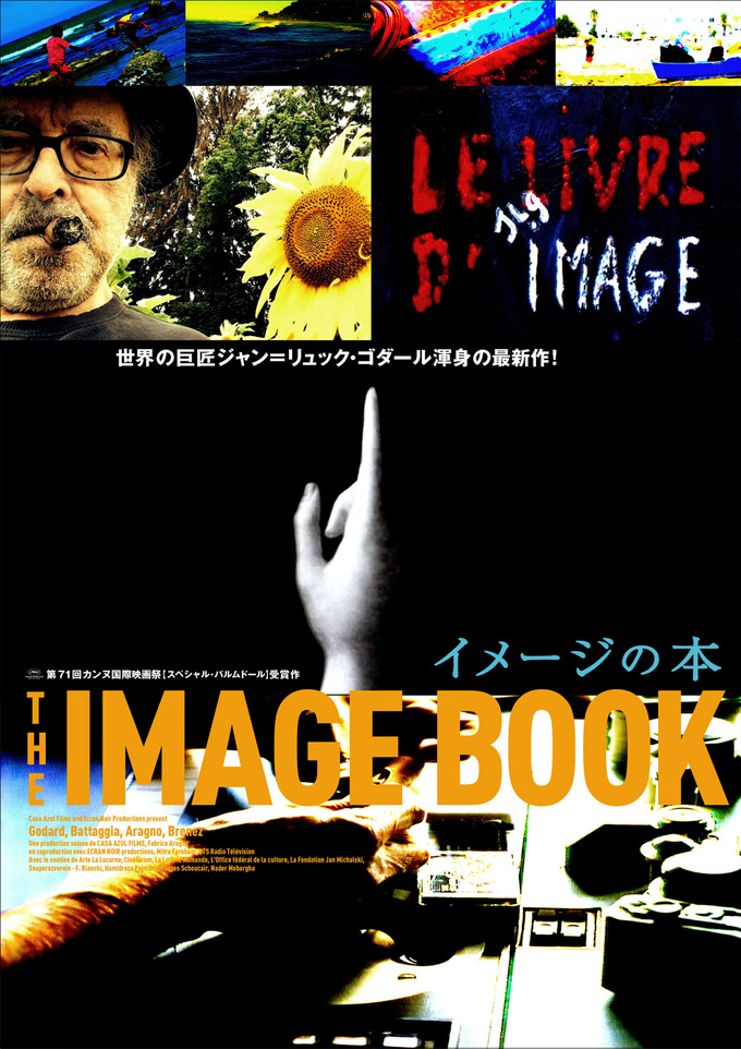 ジャン=リュック・ゴダール 映画史 全8章 BOX [DVD]