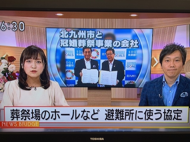 紫雲閣を避難所に 一条真也の新ハートフル ブログ