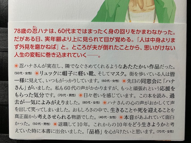 f:id:shins2m:20190609140031j:plain