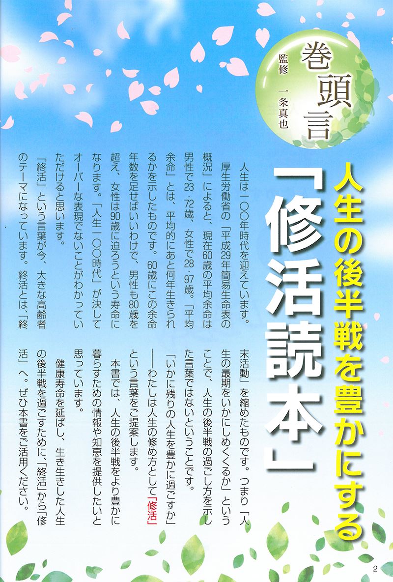 f:id:shins2m:20190720112931j:plain f:id:shins2m:20190720112931j:plain