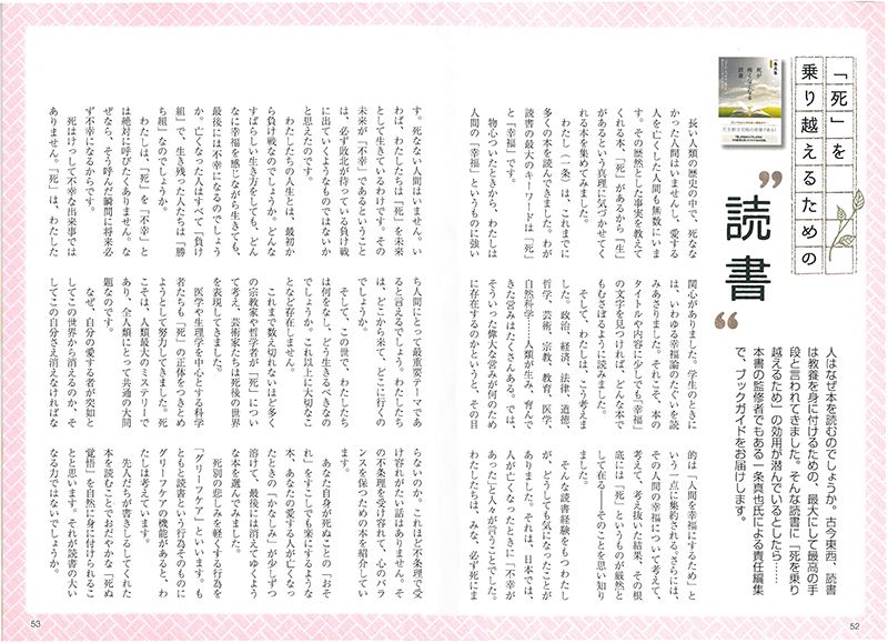 f:id:shins2m:20190720113837j:plain f:id:shins2m:20190720113837j:plain