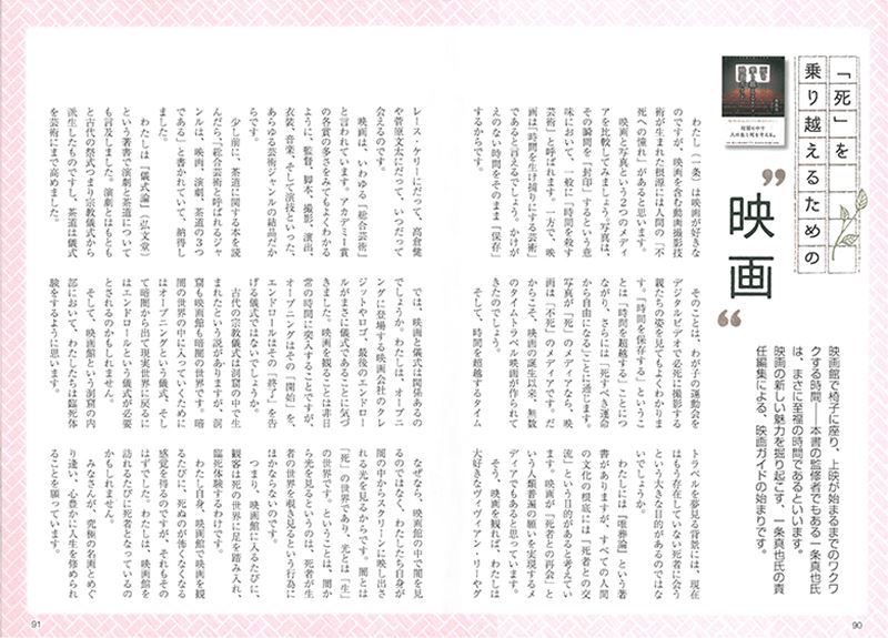 f:id:shins2m:20190720114324j:plain f:id:shins2m:20190720114324j:plain