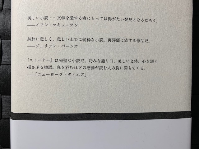 f:id:shins2m:20190728190258j:plain