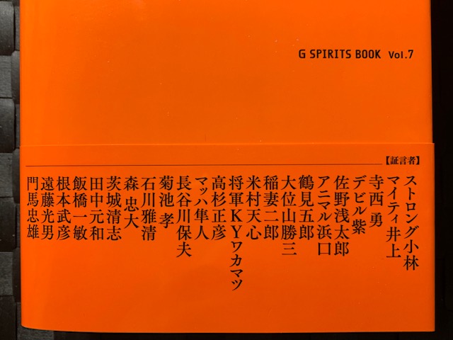 f:id:shins2m:20190922132301j:plain