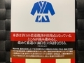 20191112142937