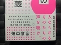 20191117234256