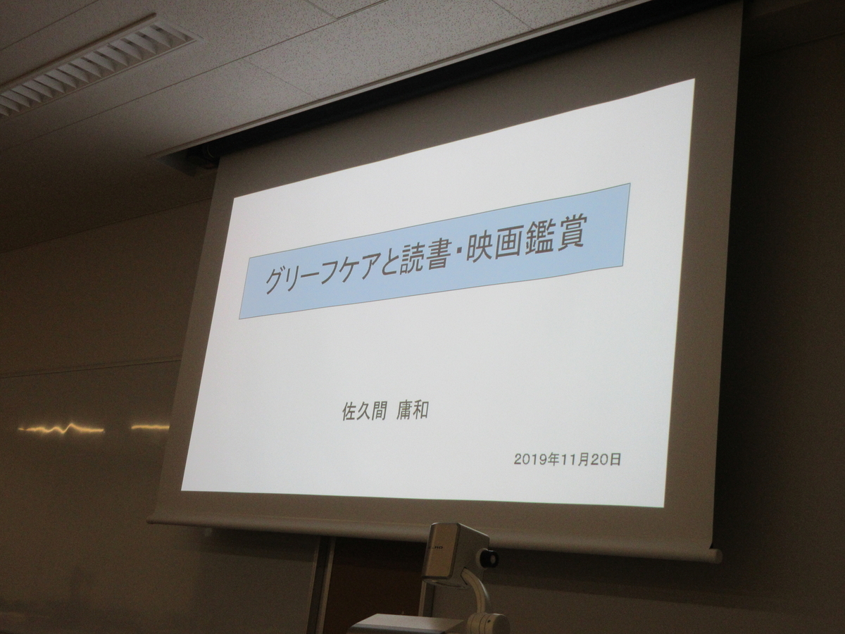 f:id:shins2m:20191120183421j:plain f:id:shins2m:20191120183421j:plain