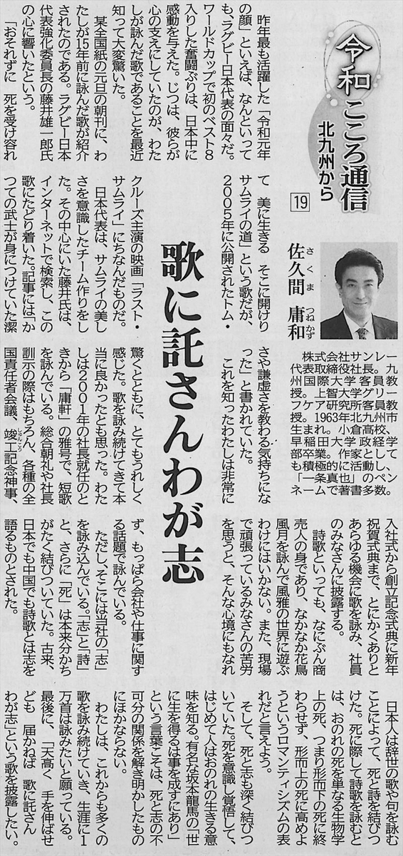 f:id:shins2m:20200204083010j:plain f:id:shins2m:20200204083010j:plain