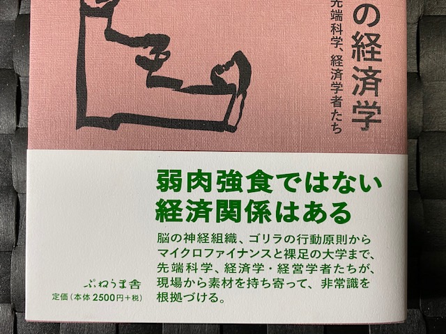 f:id:shins2m:20200316201118j:plain