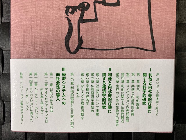 f:id:shins2m:20200316201142j:plain