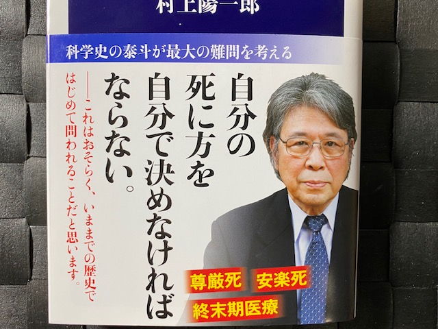 f:id:shins2m:20200316201310j:plain