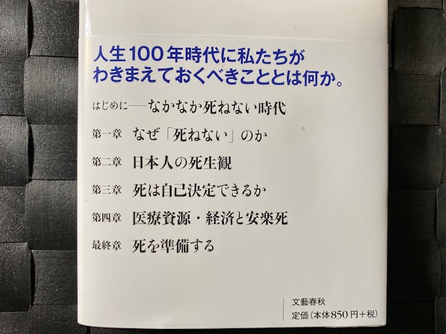 f:id:shins2m:20200316201336j:plain