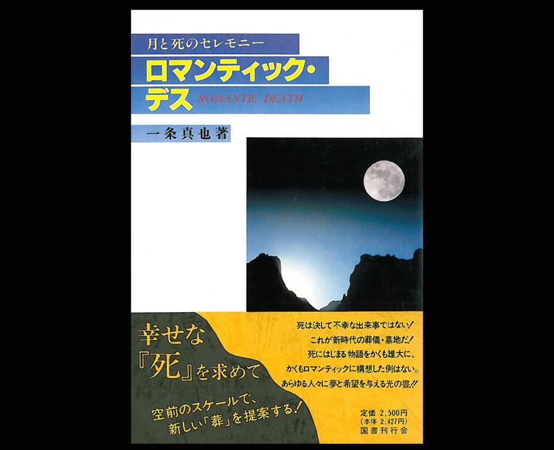 f:id:shins2m:20200405020658j:plain