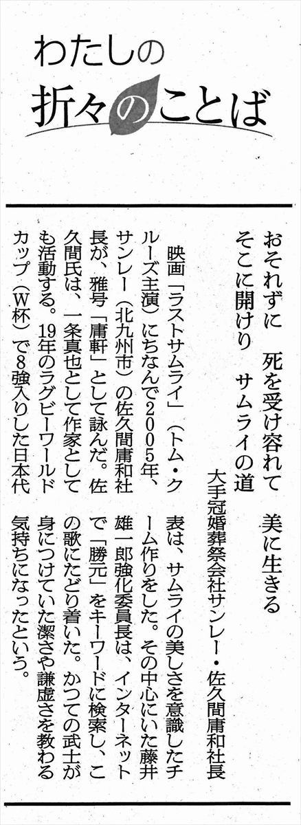 f:id:shins2m:20200405160656j:plain f:id:shins2m:20200405160656j:plain