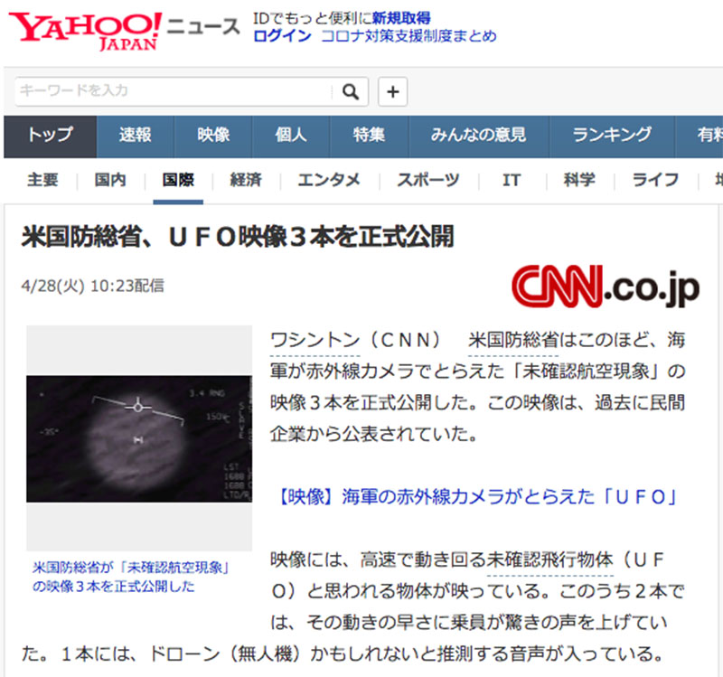 f:id:shins2m:20200428221805j:plain