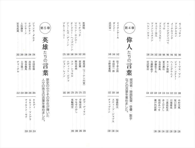 f:id:shins2m:20200430120622j:plain