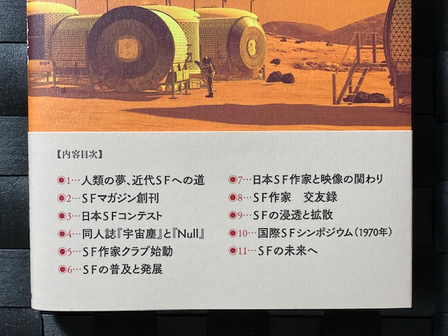 一条真也の新ハートフル ブログ
