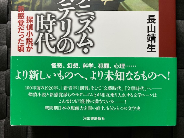 f:id:shins2m:20200629234633j:plain f:id:shins2m:20200629234633j:plain