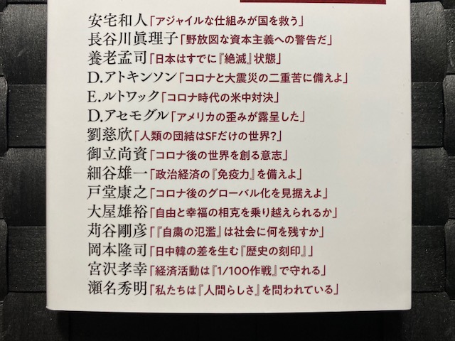 f:id:shins2m:20200807074113j:plain f:id:shins2m:20200807074113j:plain
