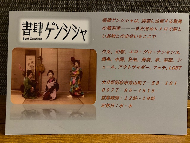 f:id:shins2m:20201003005026j:plain