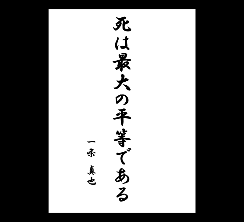 f:id:shins2m:20201212160046j:plain