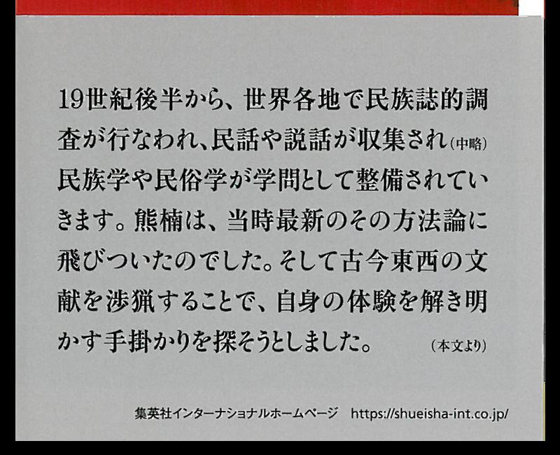 f:id:shins2m:20210310213618j:plain