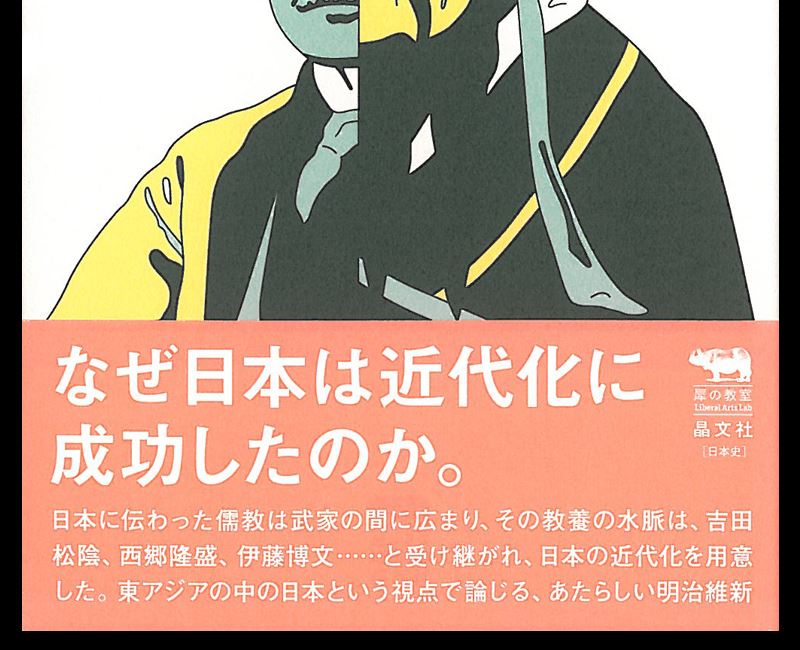 f:id:shins2m:20210318140832j:plain