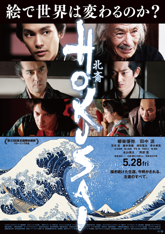 シネプレックスとは 映画の人気 最新記事を集めました はてな