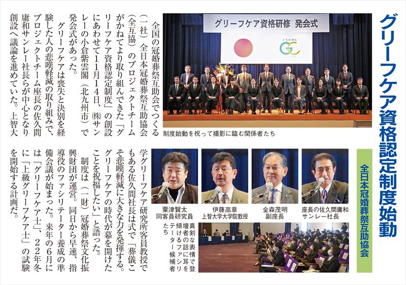 f:id:shins2m:20210614234137j:plain