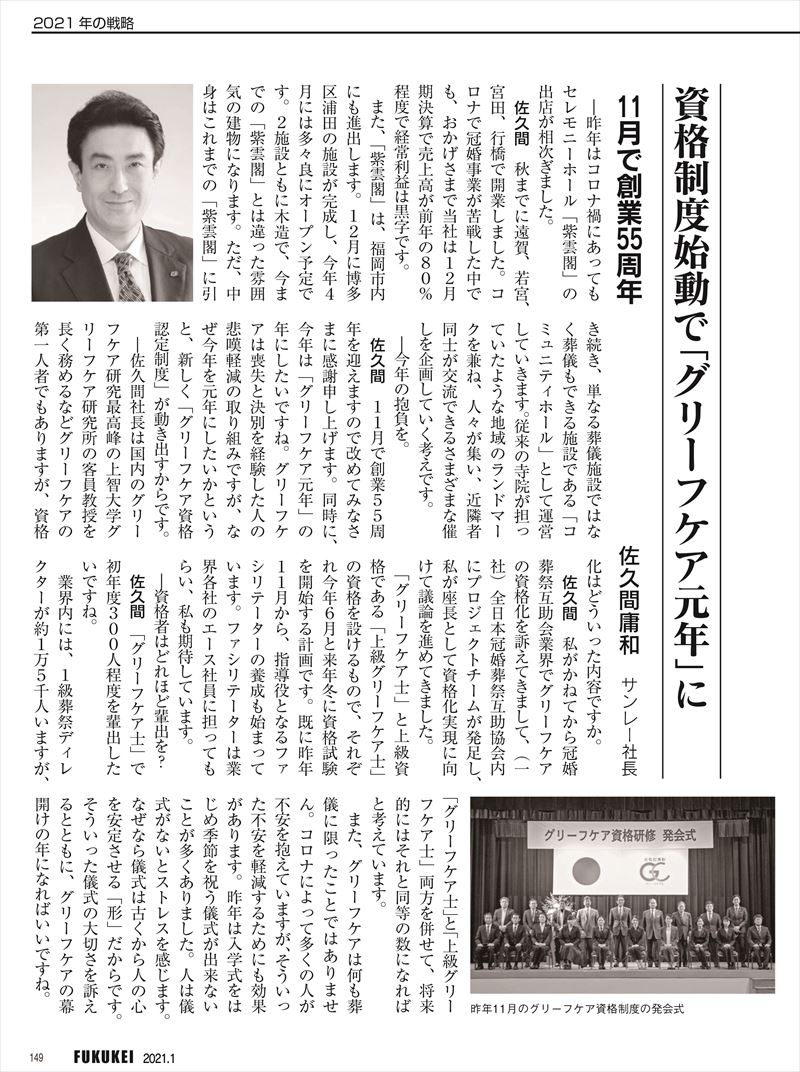 f:id:shins2m:20210614234530j:plain