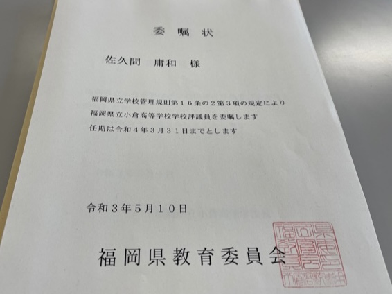 f:id:shins2m:20210709100602j:plain