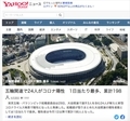 20210729190317