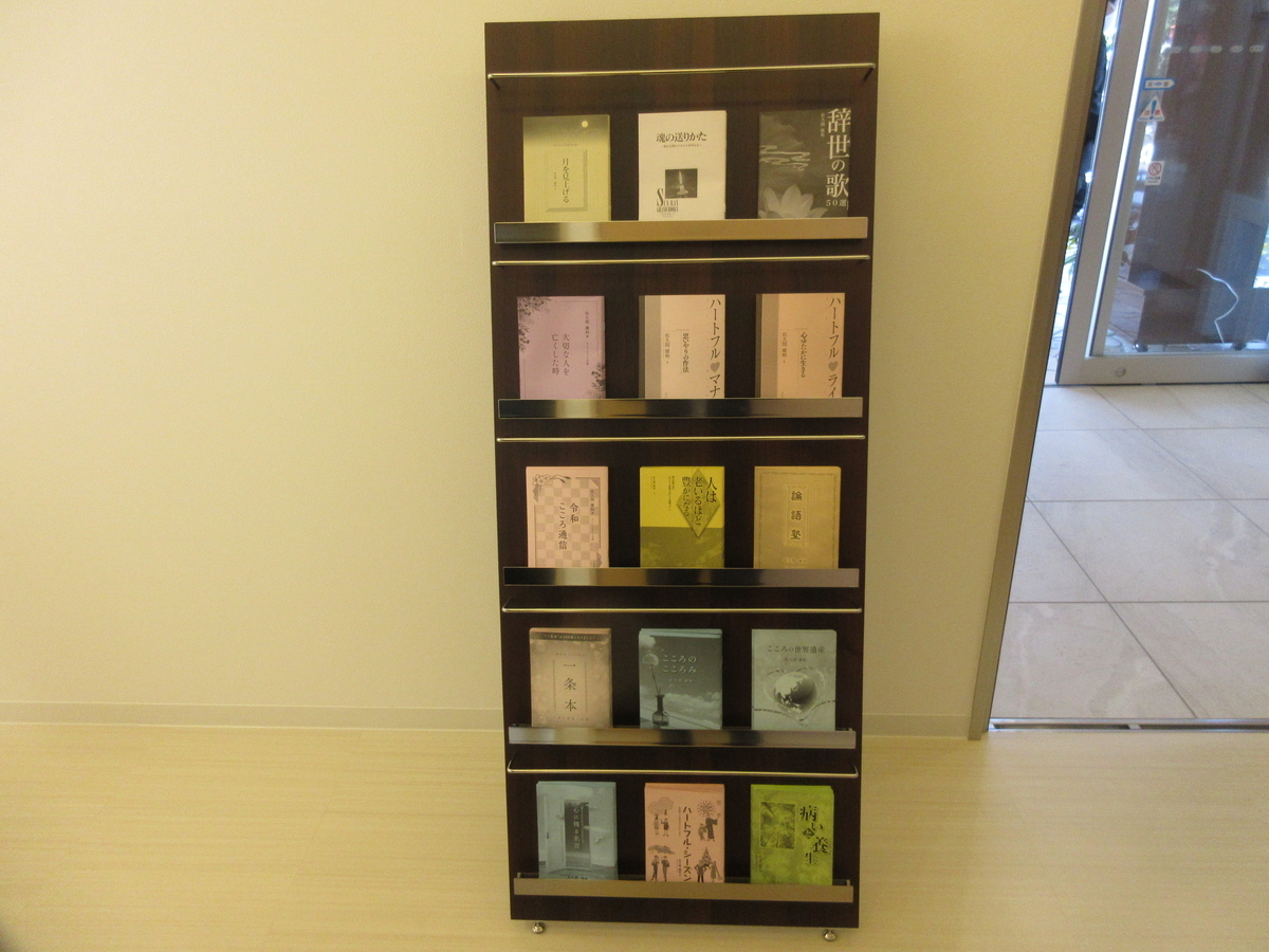 f:id:shins2m:20210730101022j:plain