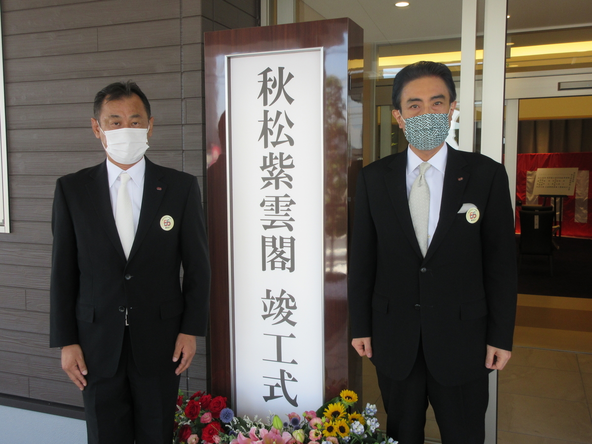 f:id:shins2m:20210730101819j:plain