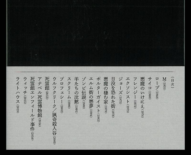 一条真也の新ハートフル ブログ