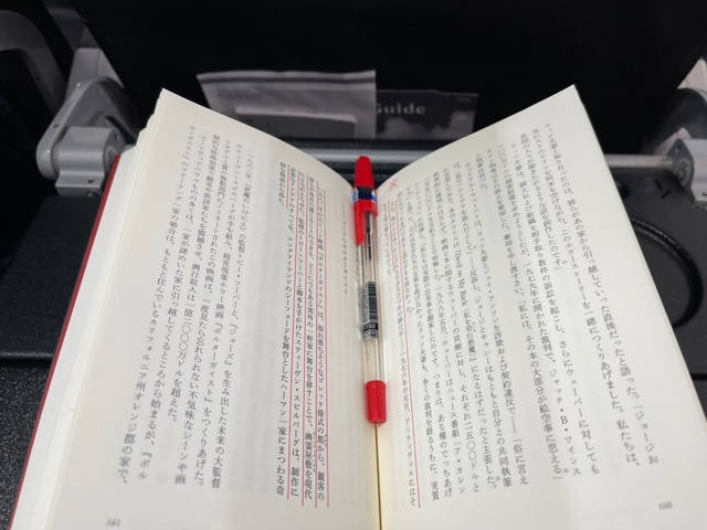 f:id:shins2m:20210914115101j:plain