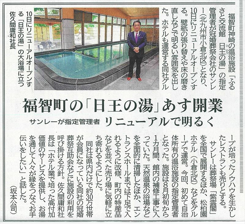 f:id:shins2m:20210920204303j:plain